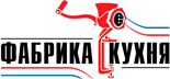 Фабрика Кухня